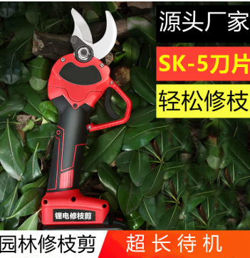 电动修枝剪园林剪刀果树树枝剪锂电剪果树修枝剪刀电动修枝剪