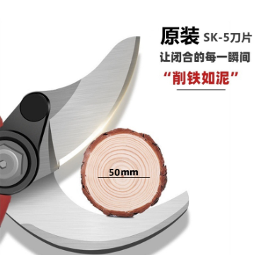 电动修枝剪园林剪刀果树树枝剪锂电剪果树修枝剪刀电动修枝剪图2