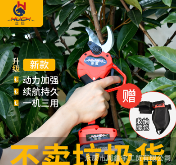 厂家直销SK5电动修枝剪果树剪刀充电式园林锂电剪枝剪刀树枝电剪图2