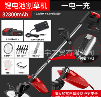 2022新款虎臣携带无线锂电家用割草机大功率超长时间续航除草神器图2