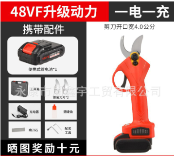 无线锂电电动剪刀果树修枝剪充电式强力园林手持电剪刀树枝电剪子图2