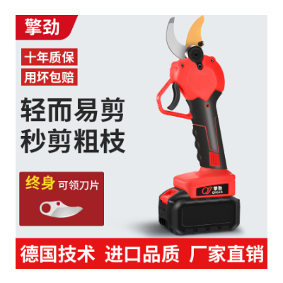 电动修枝剪4公分单电双电池套餐代发