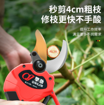 电动修枝剪4公分单电双电池套餐代发图4