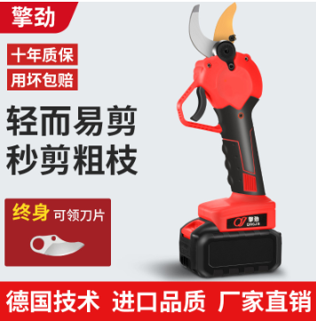 电动修枝剪4公分单电双电池套餐代发图2