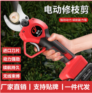 锂电电动剪刀充电式修剪树枝果树园艺剪子修枝剪树剪刀剪枝神器图1
