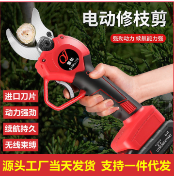 锂电电动剪刀充电式修剪树枝果树园艺剪子修枝剪树剪刀剪枝神器图3