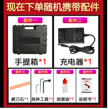 锂电电动剪刀充电式修剪树枝果树园艺剪子修枝剪树剪刀剪枝神器图5