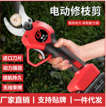 锂电电动剪刀充电式修剪树枝果树园艺剪子修枝剪树剪刀剪枝神器图2