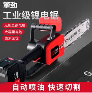 12寸充电式电锯家用小型手持锯锂电锯户外链锯砍树伐木锯支持跨境图3