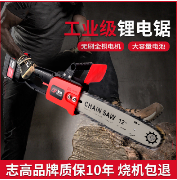 12寸充电式电锯家用小型手持锯锂电锯户外链锯砍树伐木锯支持跨境图4