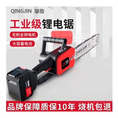 12寸充电式电锯家用小型手持锯锂电锯户外链锯砍树伐木锯支持跨境