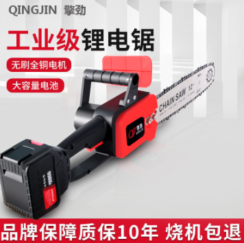 12寸充电式电锯家用小型手持锯锂电锯户外链锯砍树伐木锯支持跨境图2