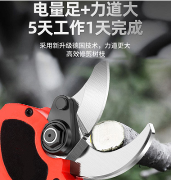 电动剪刀果树充电式修剪树枝锂电池园艺剪子剪刀剪枝神器支持跨境图5