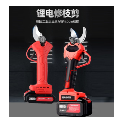 电动剪刀果树充电式修剪树枝锂电池园艺剪子剪刀剪枝神器支持跨境