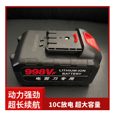 电动修枝剪刀专用锂电池修枝剪通用威克士泉友牧田电池包