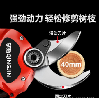 园林园艺树枝剪电动剪刀充电修枝剪果树剪粗枝剪电剪刀锂电剪刀图4