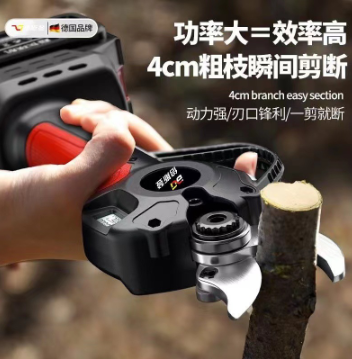 德国倍斯登电动修枝剪刀树枝修剪无线果树剪锂电池充电园林粗枝剪图4