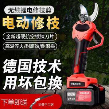 电动剪刀果树充电式修剪树枝锂电池剪子高空修枝剪树剪刀剪枝神器图2