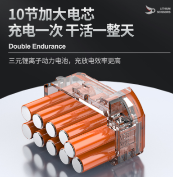 电动剪刀果树修枝剪手持充电式强力园林锂电剪刀粗枝剪树枝电剪子图5