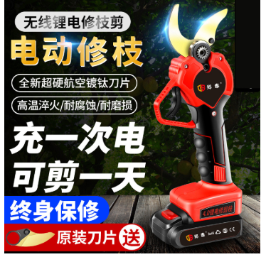 电动剪刀果树修枝剪手持充电式强力园林锂电剪刀粗枝剪树枝电剪子图3