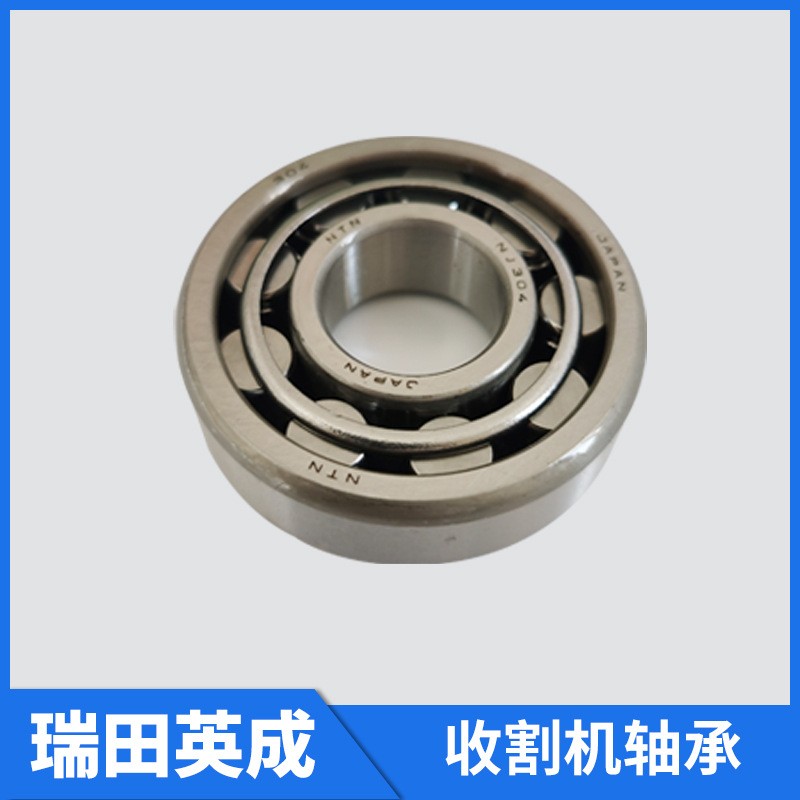 久保田Dc70收割机轴承图3