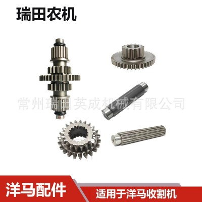 洋马收割机配件变速箱齿轮AW70/82/85G/880/1180 YH700/850