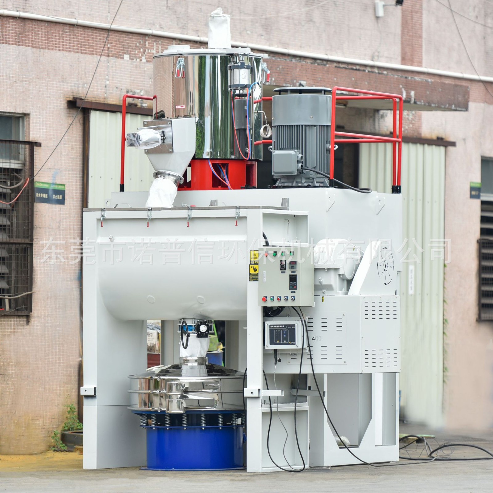 白糖卧式混料机 304不锈钢葡萄糖螺带式搅拌机 白砂糖面粉生产线图3