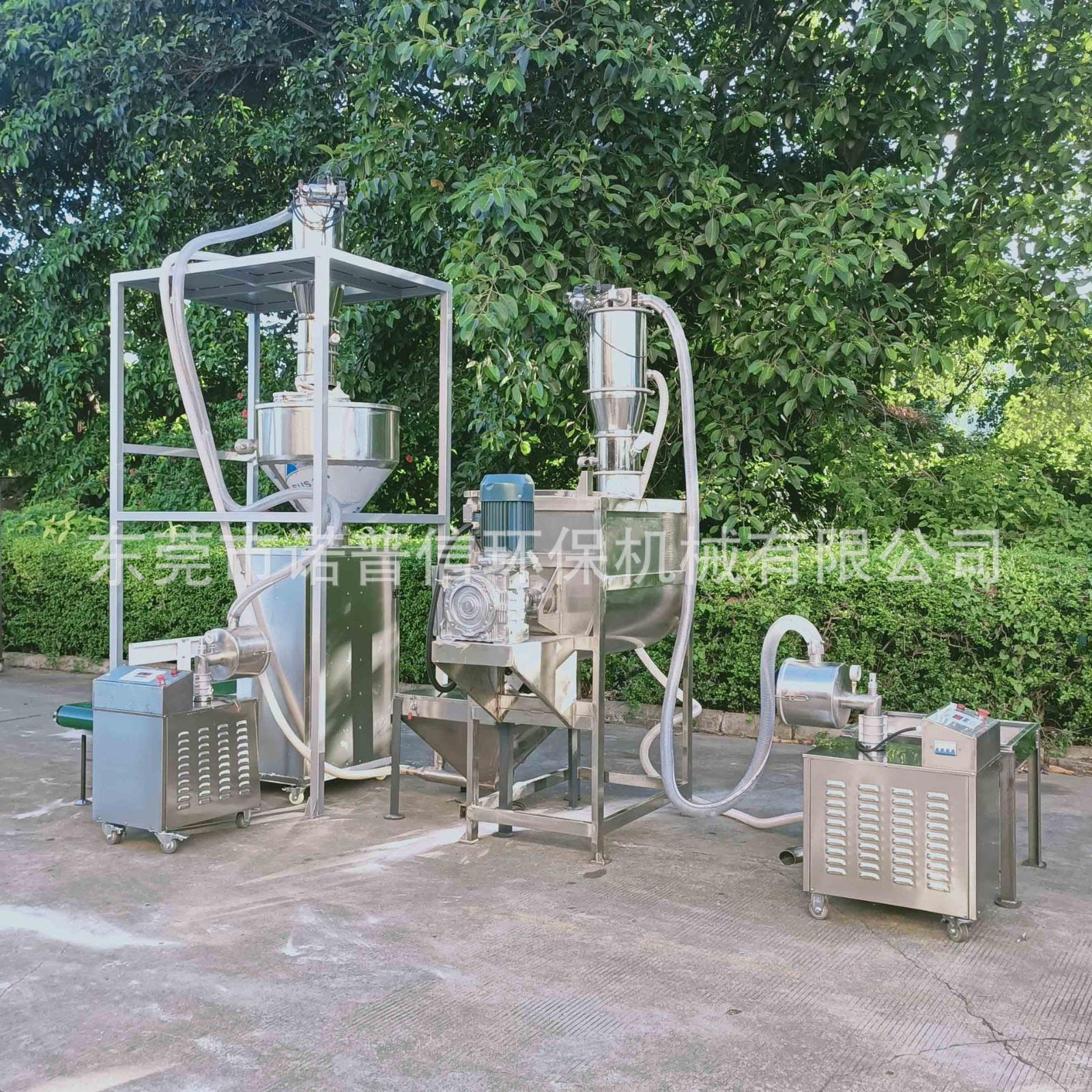 白糖卧式混料机 304不锈钢葡萄糖螺带式搅拌机 白砂糖面粉生产线图2