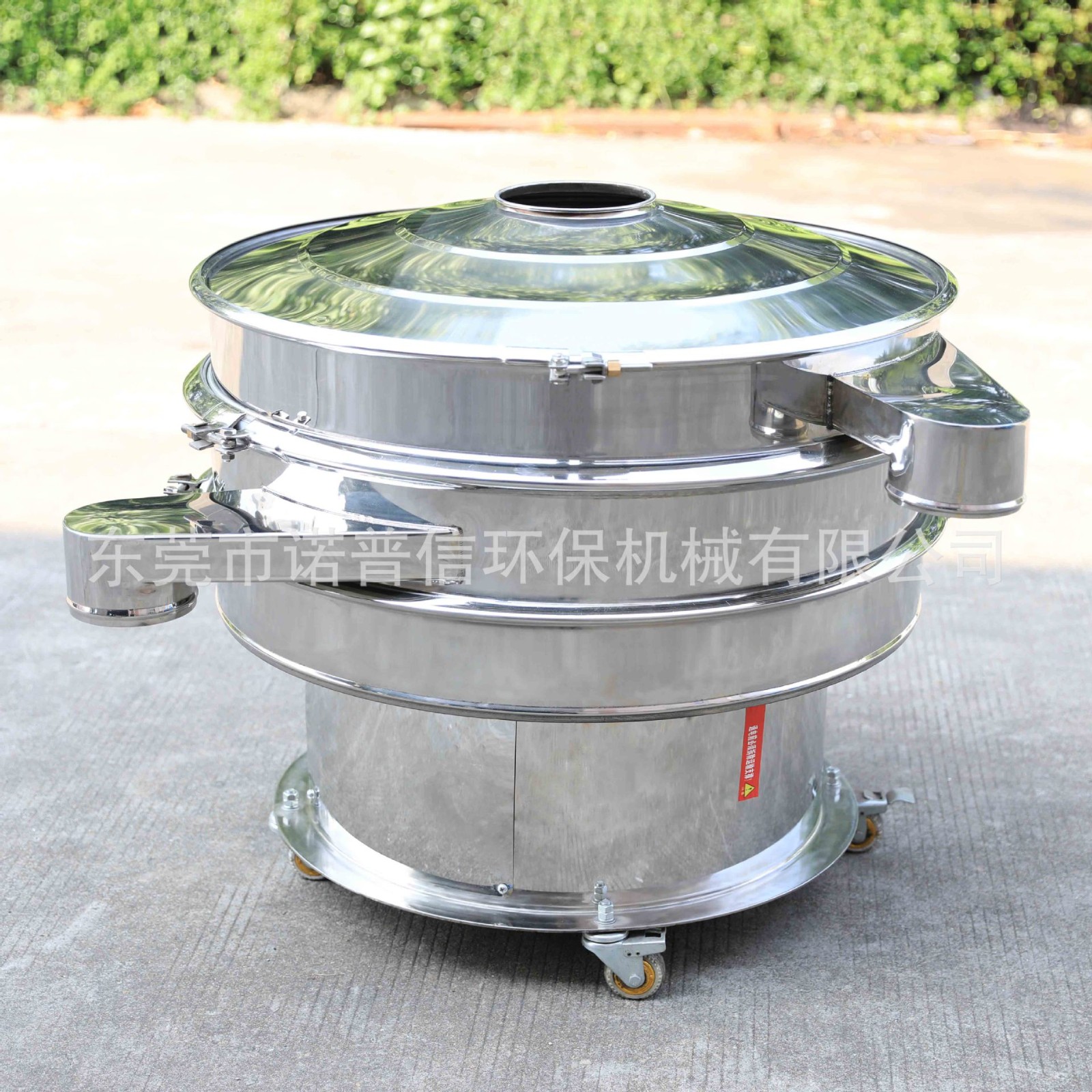 厂家生产食品粉体筛分机 圆形旋振筛 面粉淀粉不锈钢圆形振动筛图3