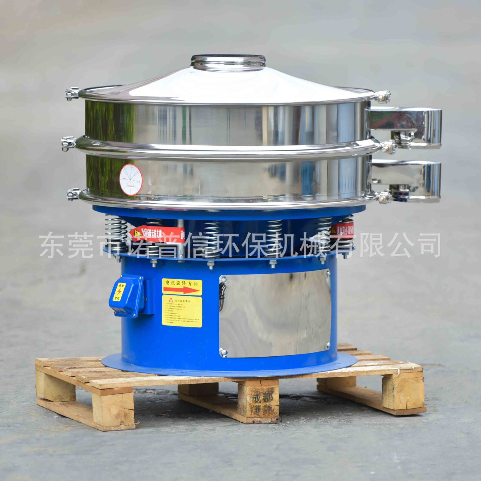 厂家生产食品粉体筛分机 圆形旋振筛 面粉淀粉不锈钢圆形振动筛图2