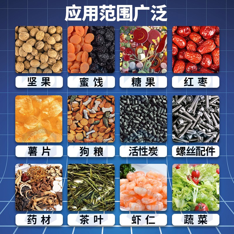 散装零食称重包装机 糖果饼干袋中袋包装机 二次包装定量分装机械图2