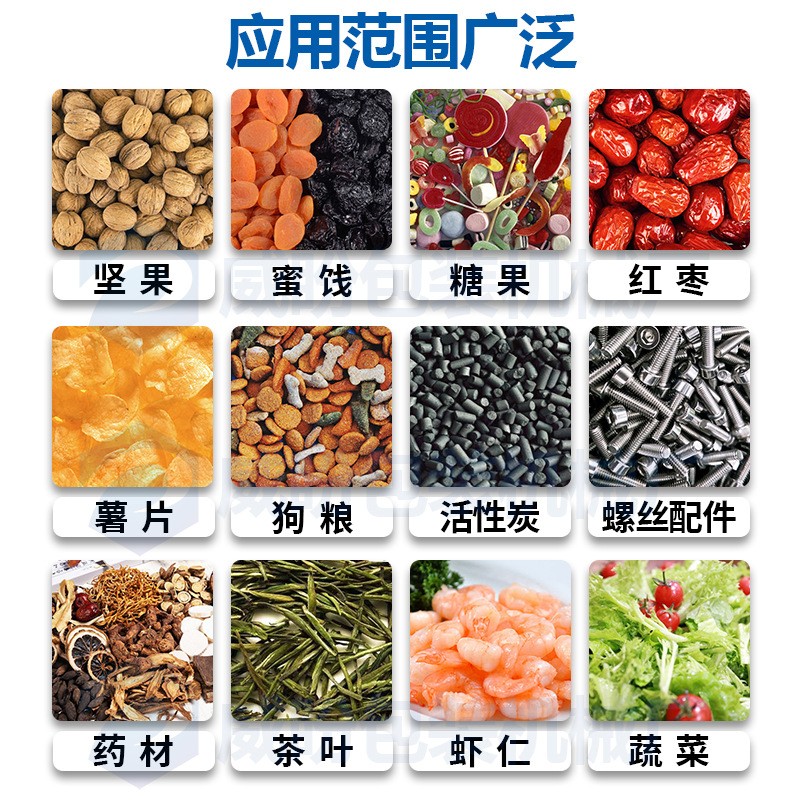 立式无花果干包装机 自立袋果脯蜜饯包装机 全自动分装称重包装机图2