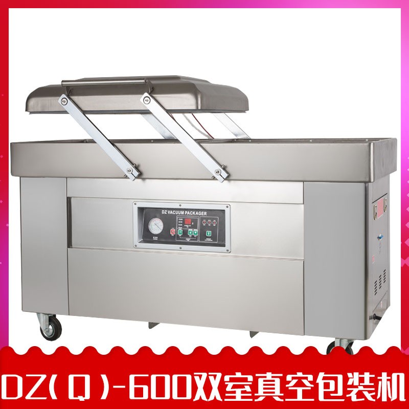 多奇DZ-600双室真空机 抽真空机 食品真空包装机 真空封口机图2