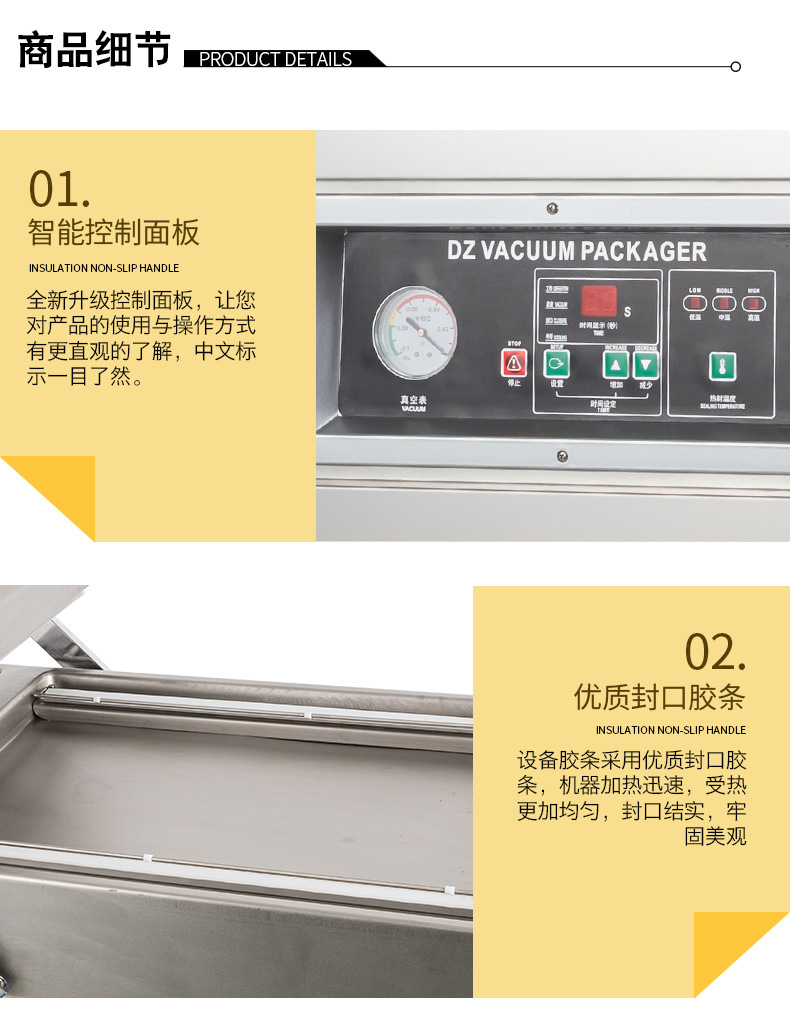 DZ(Q)-6002SB双室真空机(配1个063泵)_12.