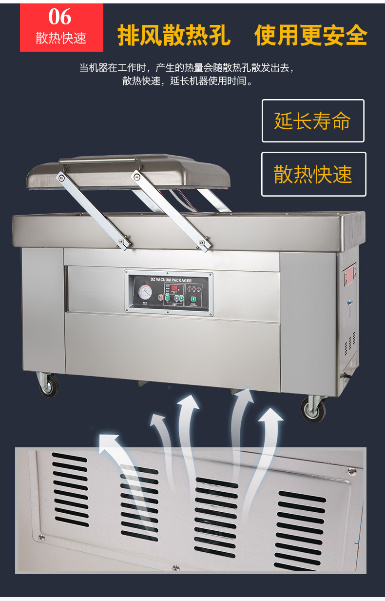 DZ(Q)-6002SB双室真空机(配1个063泵)_07.