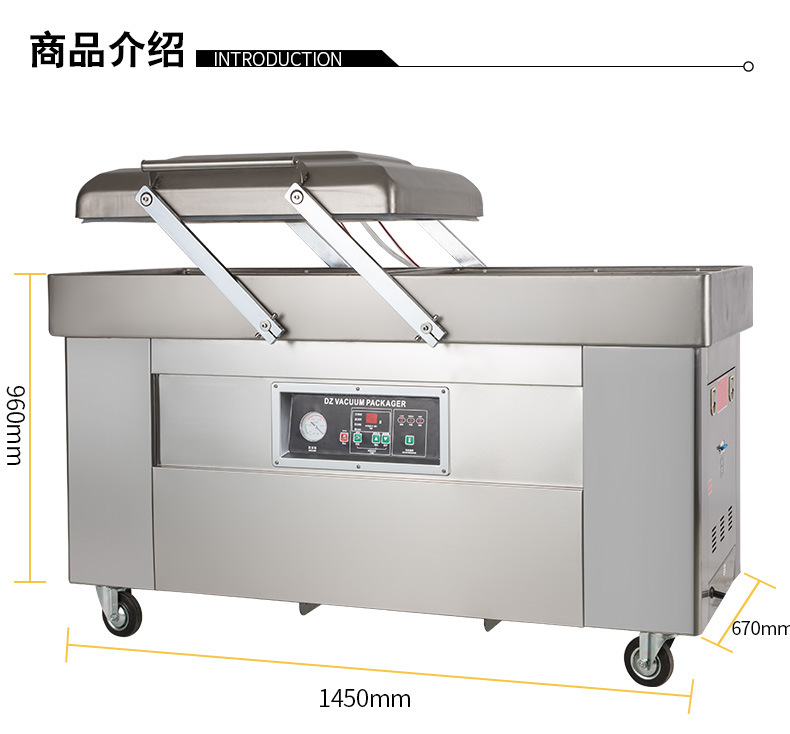 DZ(Q)-6002SB双室真空机(配1个063泵)_09.