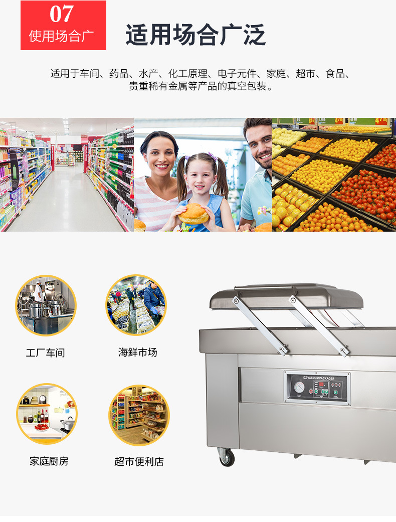 DZ(Q)-6002SB双室真空机(配1个063泵)_08.