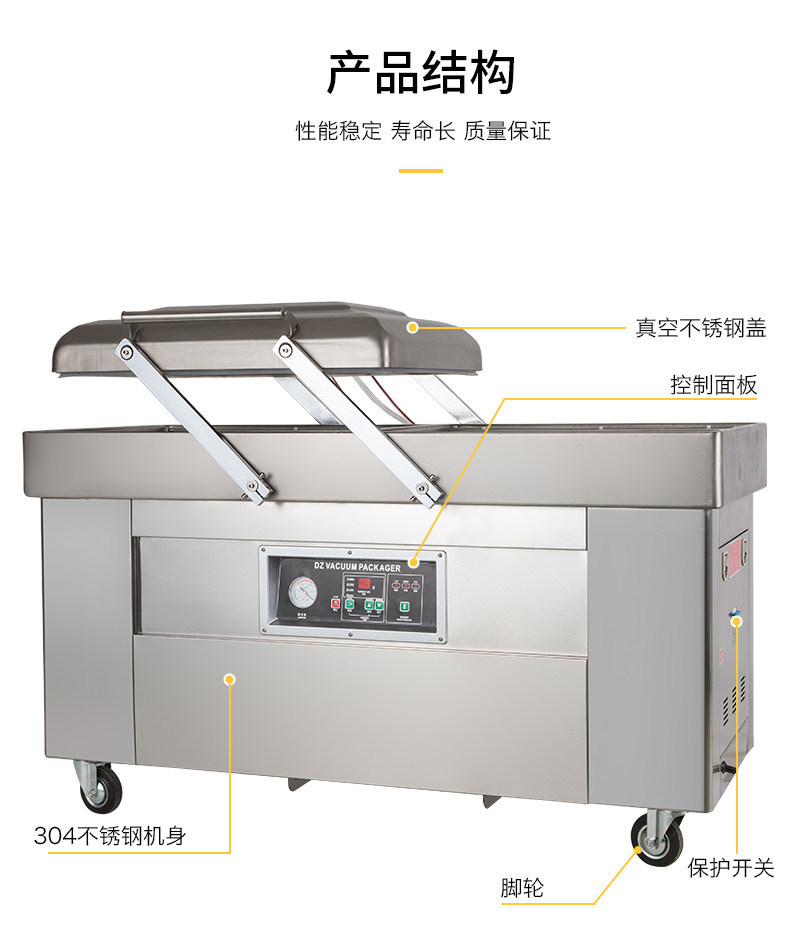 DZ(Q)-6002SB双室真空机(配1个063泵)_11.