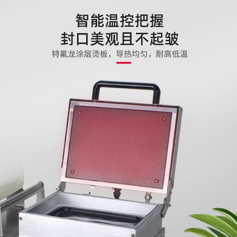 多奇真空贴体包装机商用家用牛肉海鲜锁鲜机牛排三文鱼牛排贴体机图4