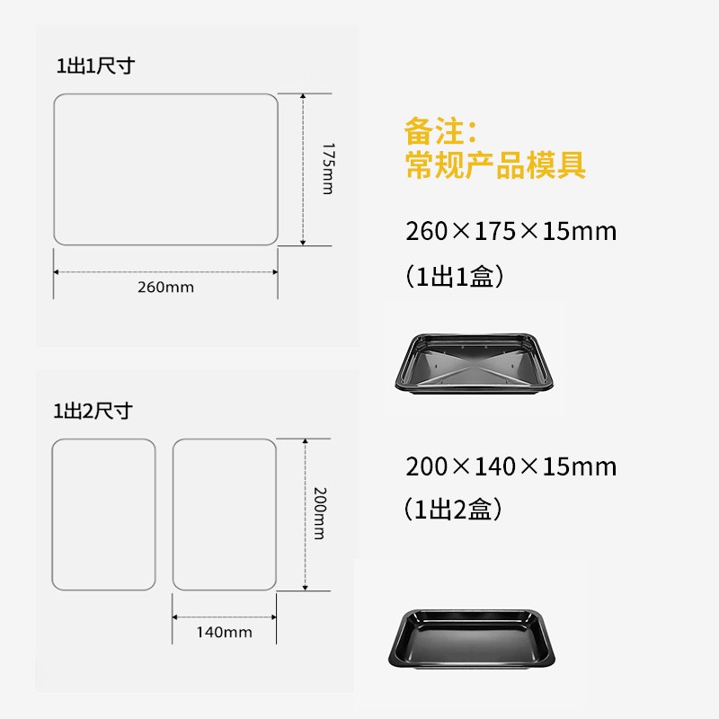 多奇真空贴体包装机商用家用牛肉海鲜锁鲜机牛排三文鱼牛排贴体机图3