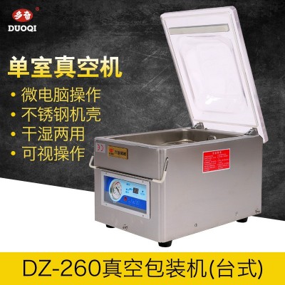 Ｄａｊｉａｎｇ 業務用真空包装機 ＤＺ－２６０Ｂ Dajiang 業務用真空包装機 DZ－260B Dajiang 業務