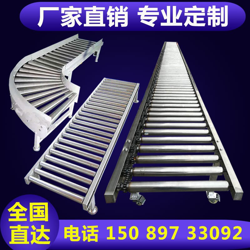 动力滚筒线输送机传送带托辊输送带无动力流水线手推滚轮架地滚线