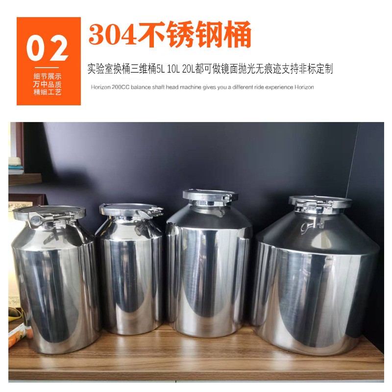 厂家生产 实验室食品级三维换桶混合机粉末颗粒混料机 干粉搅拌机图3