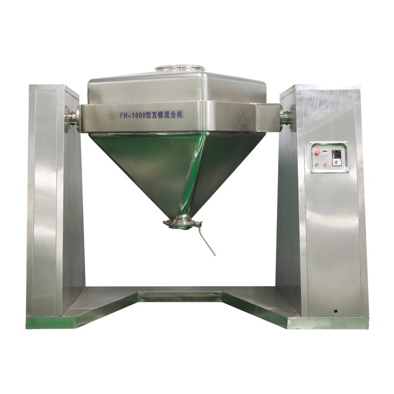 方锥运动搅拌机 粉末制药混料大小型换桶料斗FH对夹式 方锥混合机图5