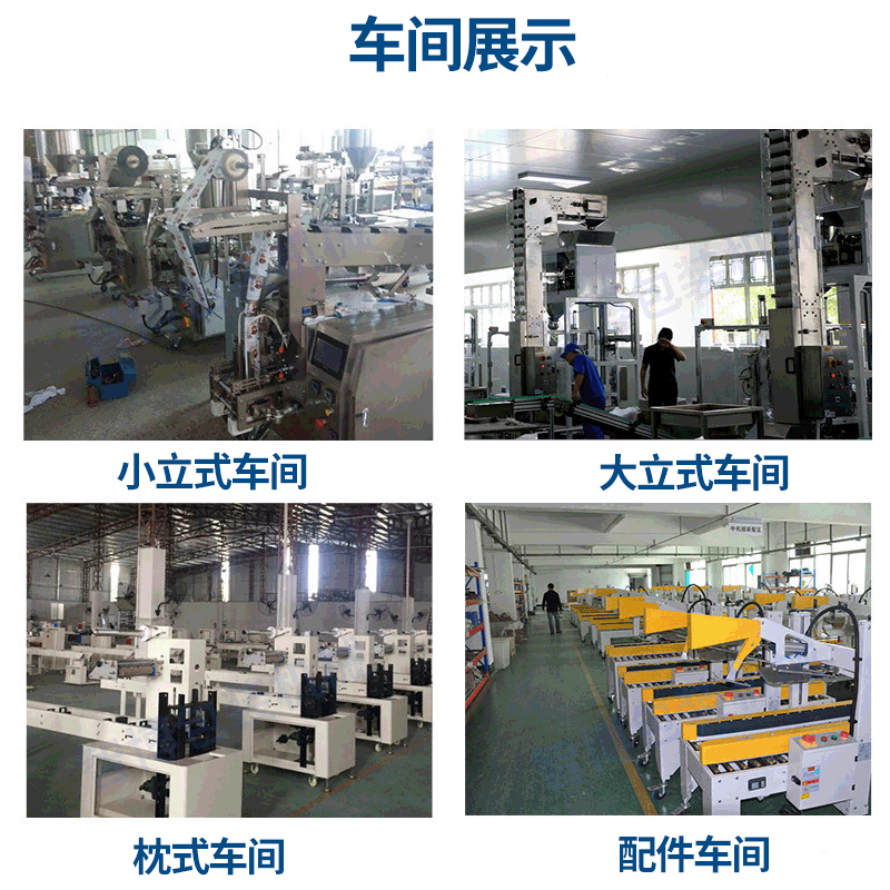 米饼食品枕式包装机 多功能仙贝背封包装机雪饼全自动包装机图3