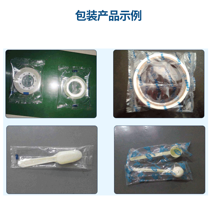 米饼食品枕式包装机 多功能仙贝背封包装机雪饼全自动包装机图2