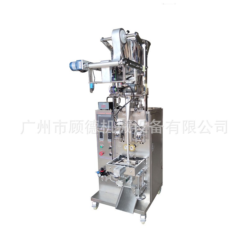 奶茶粉固体饮料包装机速溶咖啡粉量杯充填包装机亚麻仔颗粒包装机图5