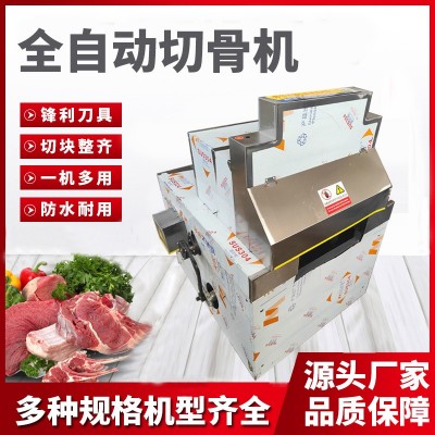 商用台式电动切骨机猪牛羊剁骨头锯骨机铡刀小型冻肉全自动切骨机