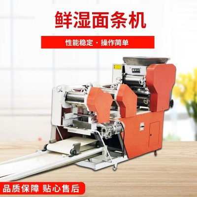 小型鲜湿面条机一次成型挂面机电动玉米干湿面条机全自动叠皮机厂