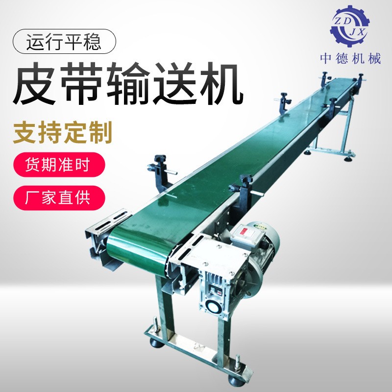 裙边挡板颗粒上料机 PVC/PU不锈钢食品提升爬坡皮带输送机图3